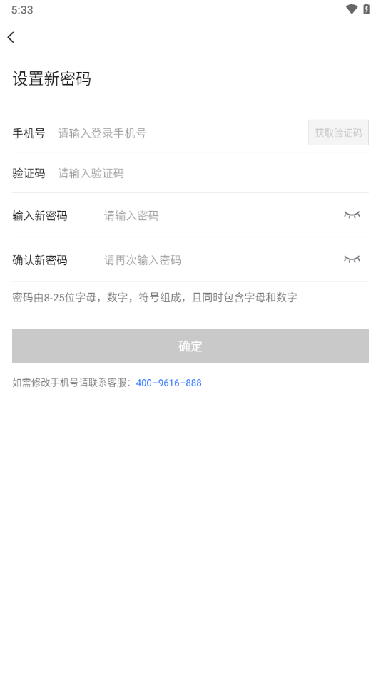 车智赢+预览图