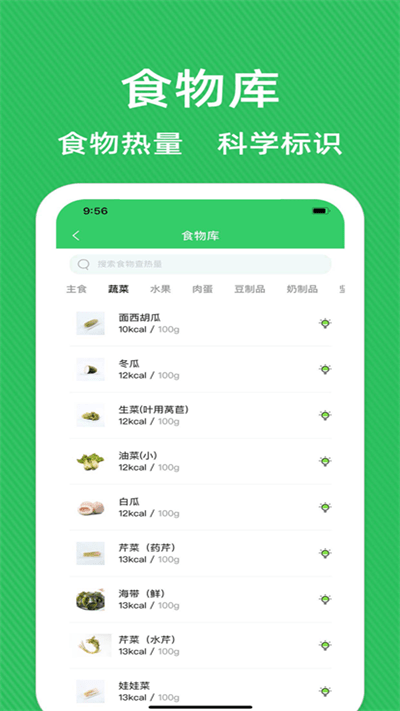 万能遥控器连接设备管理