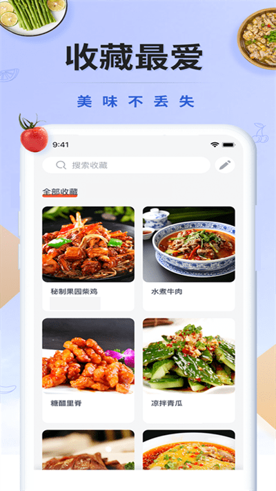 万能遥控器连接添加设备步骤