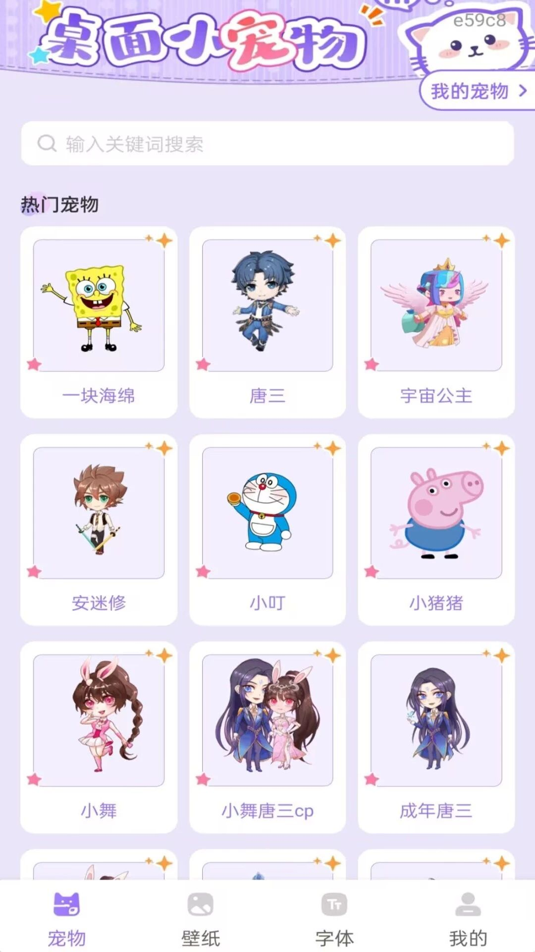 ������������Ԥ��ͼ