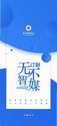 大河财立方预览图