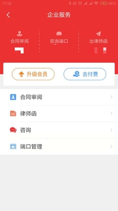 律众云预览图