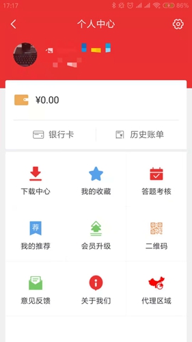 律众云预览图