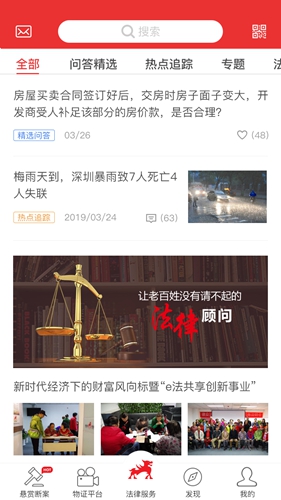 律众云预览图