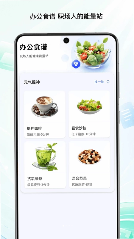 古柏文件王预览图
