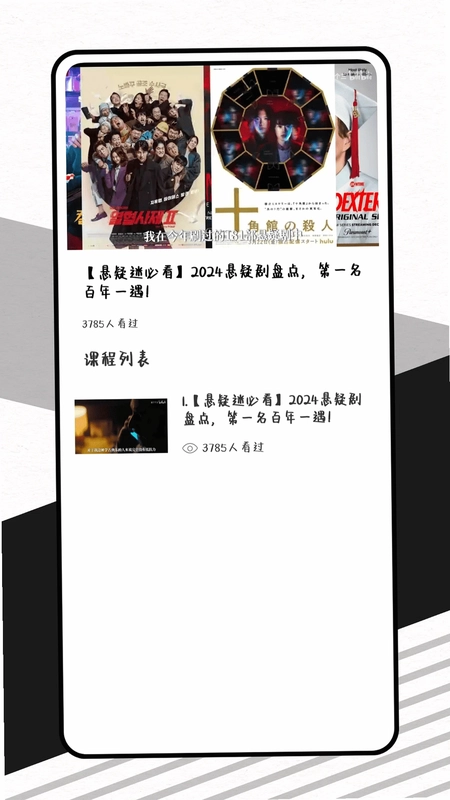 影记最新版本预览图