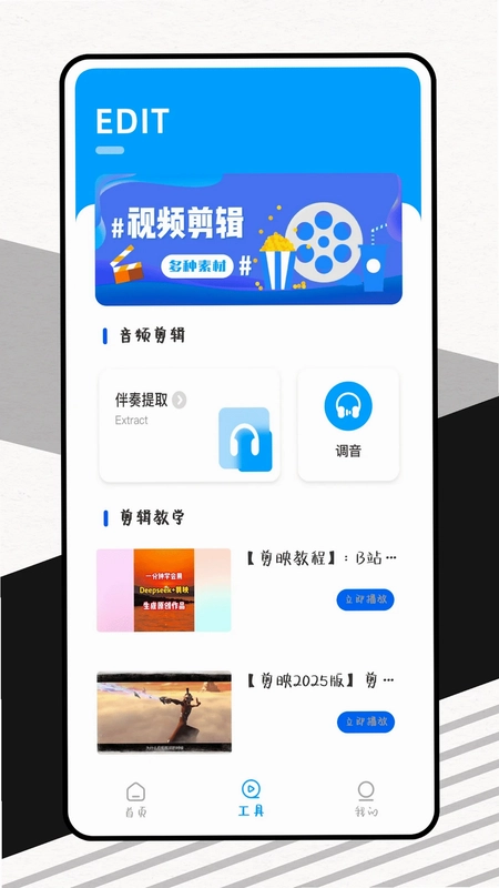 影记最新版本预览图