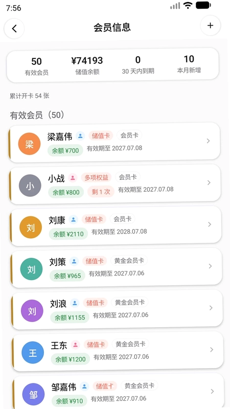 预见发预览图