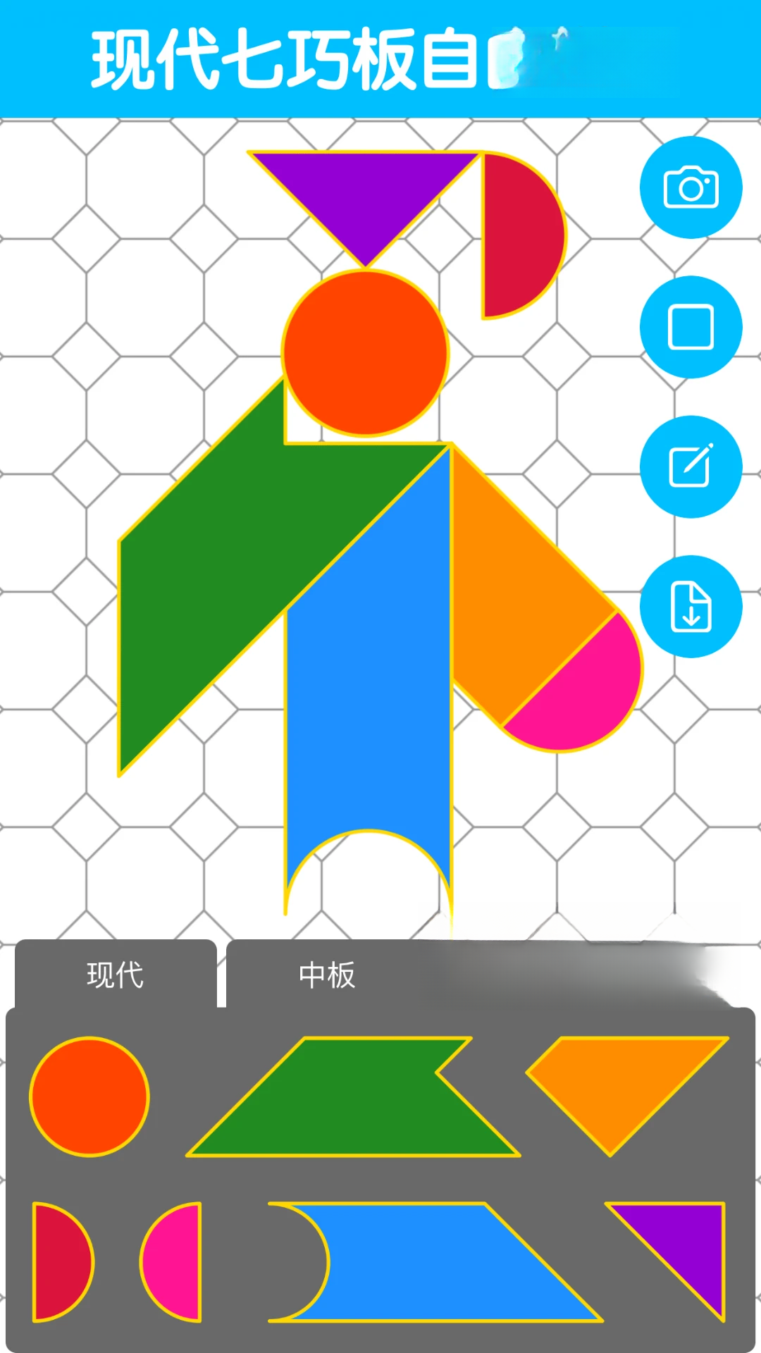 七巧板大师游戏预览