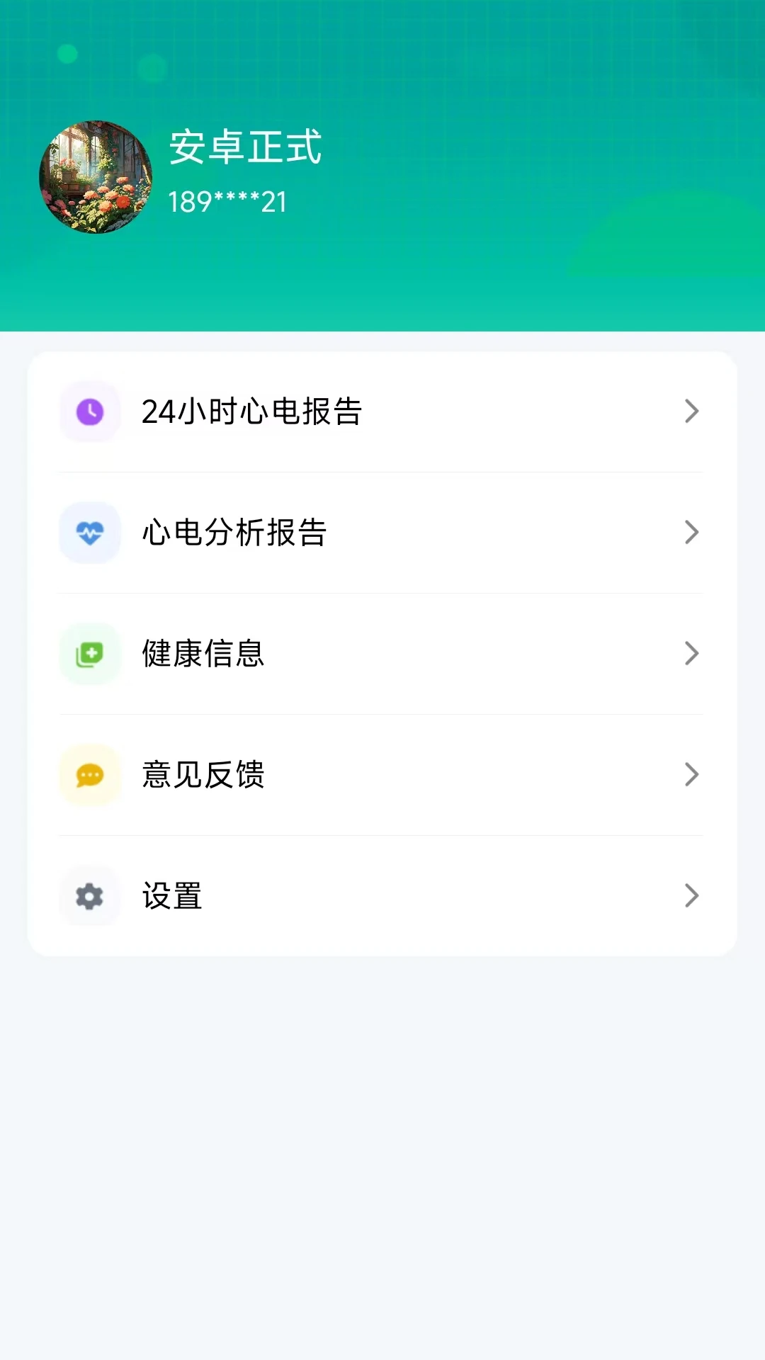 ���ͽ���ʹ�ó���
