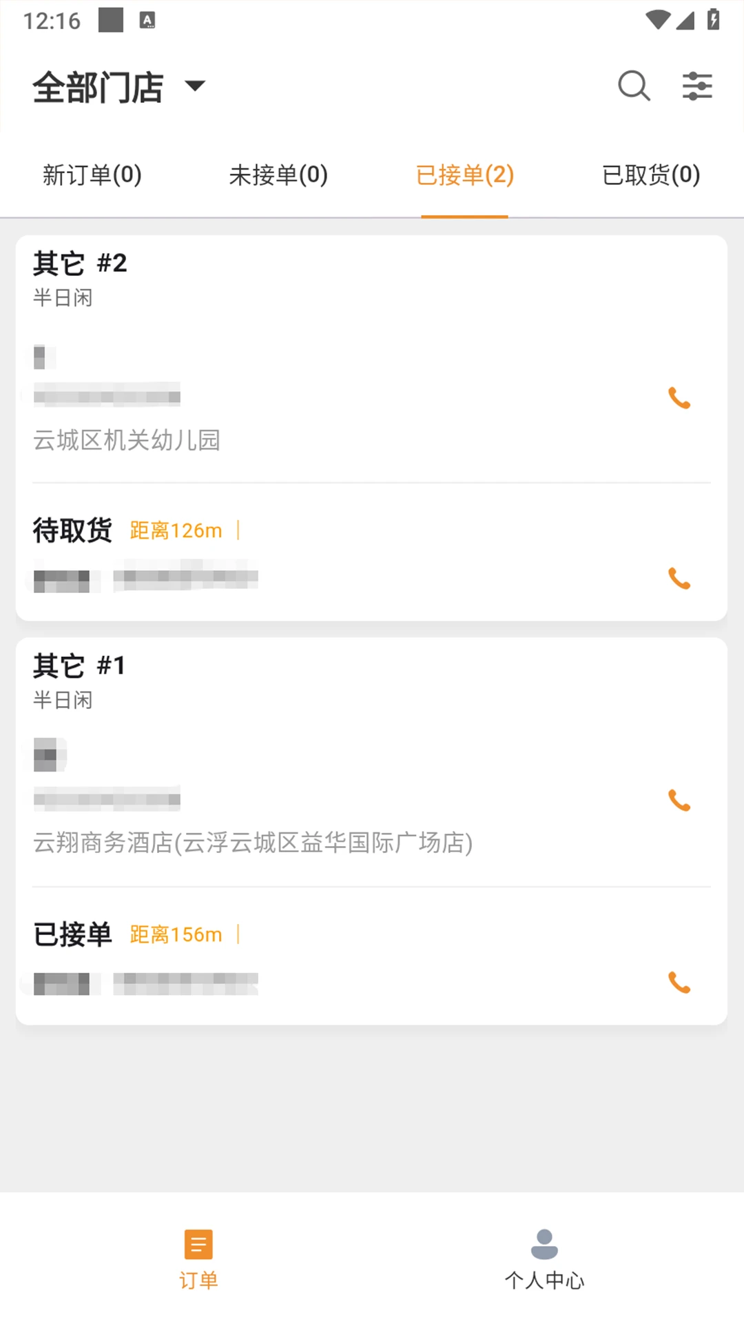 �ֳ������̼Ұ涩������