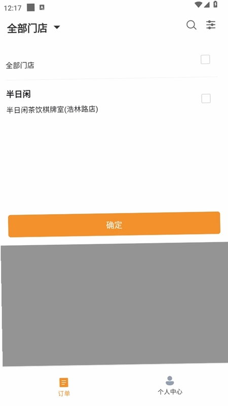 �ֳ������̼Ұ�Ԥ��ͼ