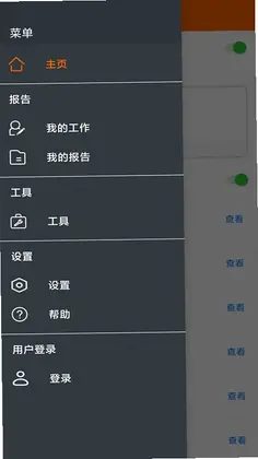 Elitech Tools����ý����Ԥ��ͼ