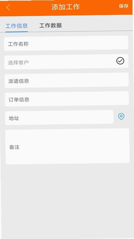 Elitech Tools(冷媒表)预览图