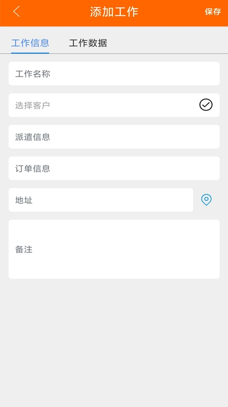 Elitech Tools设备兼容
