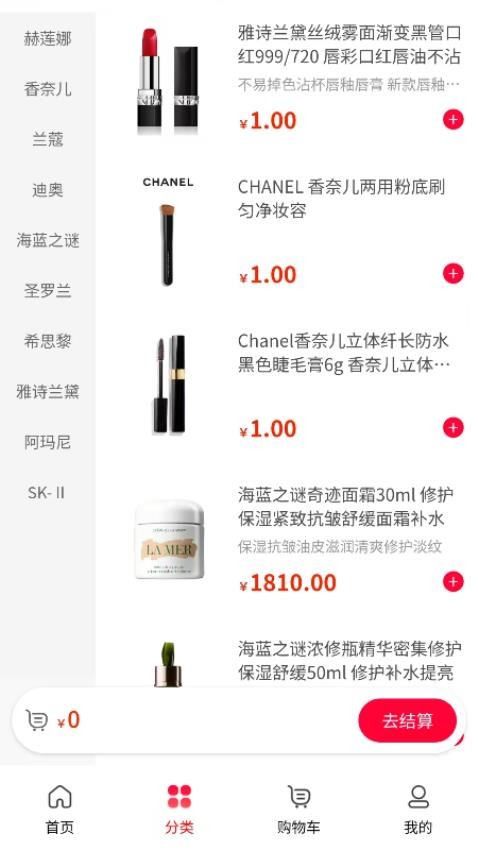 小乔严选预览图