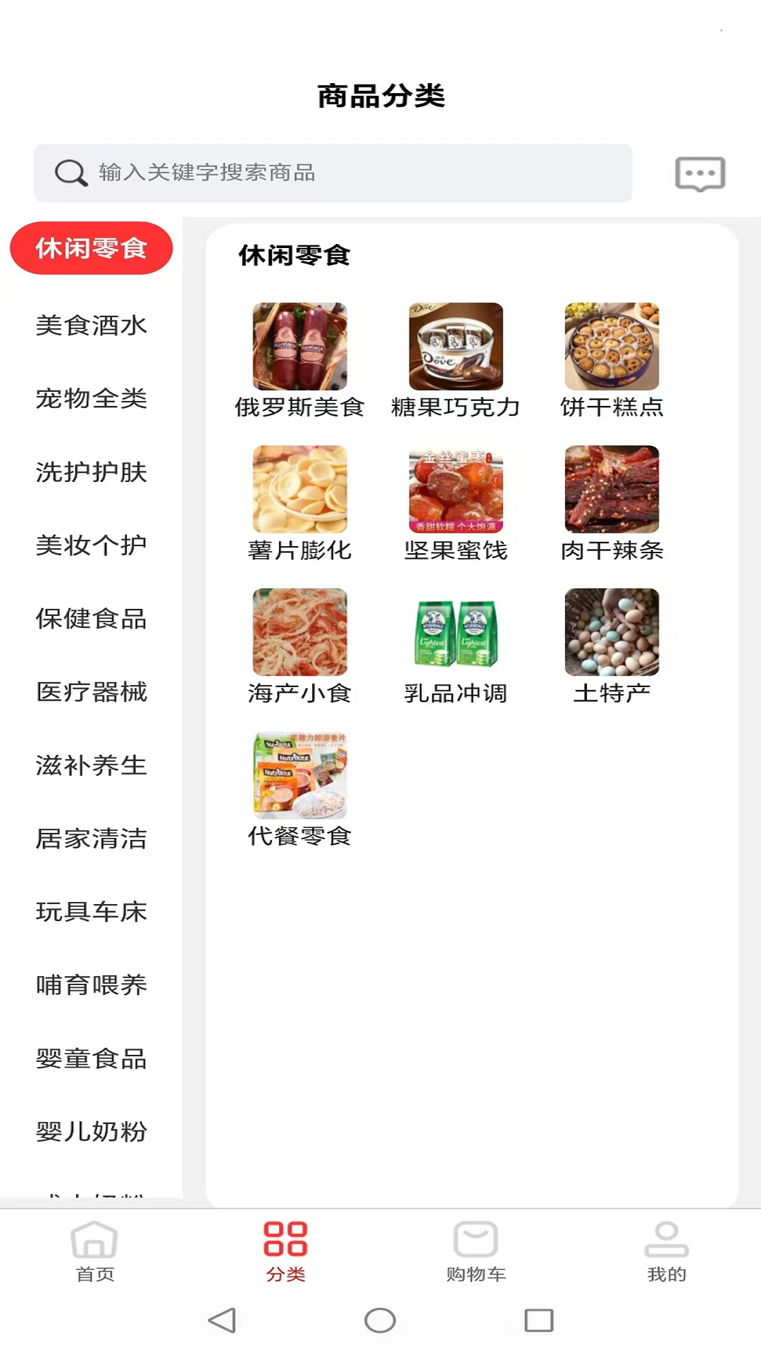 很低批发物流配送