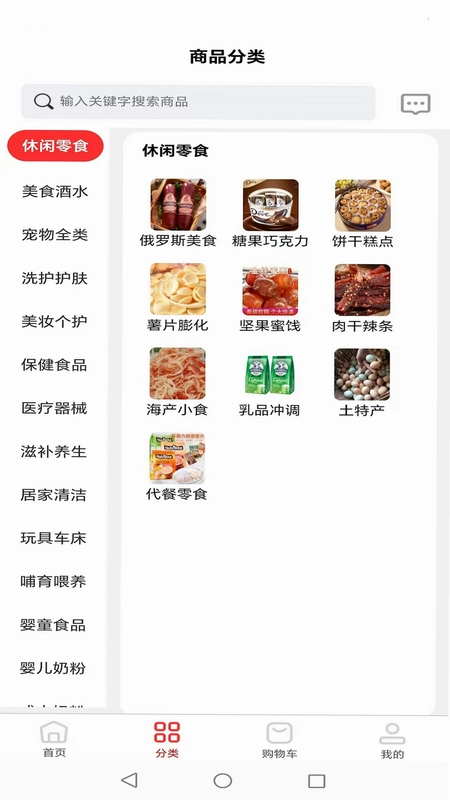 很低批发预览图
