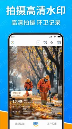 水印拍摄预览图
