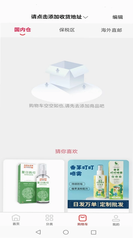 很低批发预览图
