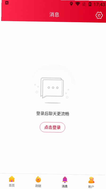 乐享正安预览图