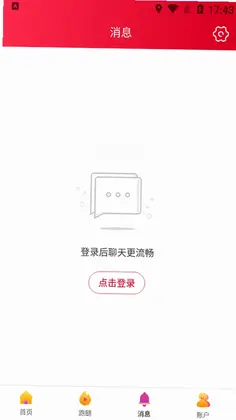乐享正安预览图