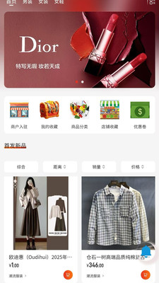 中兔购物流程