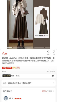 中兔优惠活动