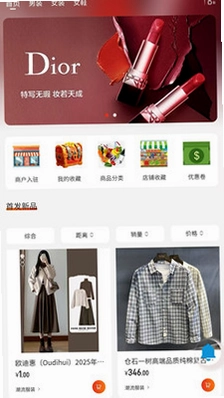 中兔预览图