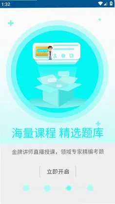 ҽ����УԤ��ͼ