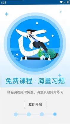 ҽ����УԤ��ͼ