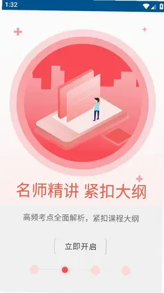 ҽ����УԤ��ͼ