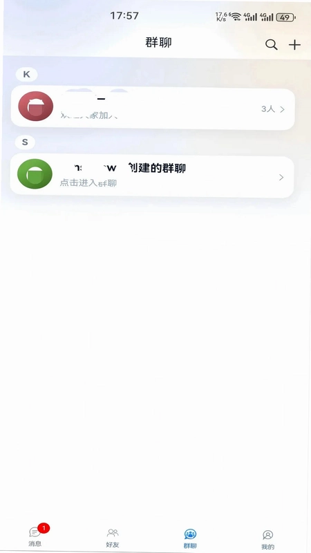 瞬言预览图