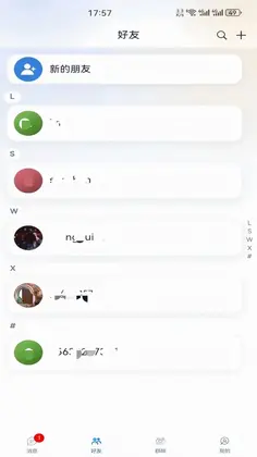 瞬言预览图