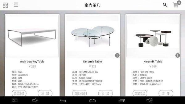 简单秀秀产品展示