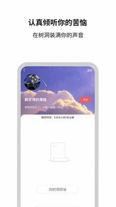 白丁友记预览图