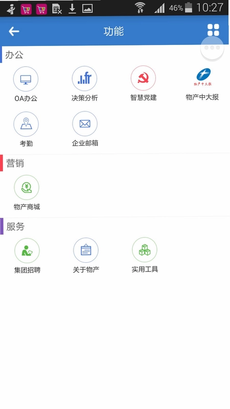 物产中大预览图