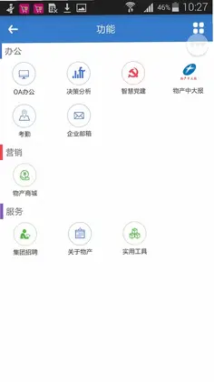 物产中大预览图