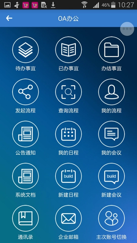 物产中大预览图