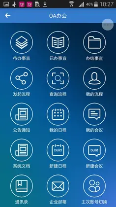 物产中大预览图