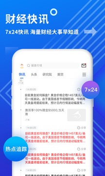 ��Ͷ��app��ɫ����