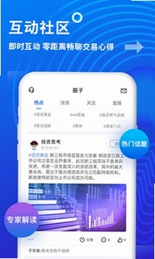 金投网预览图
