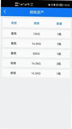 易配送预览图