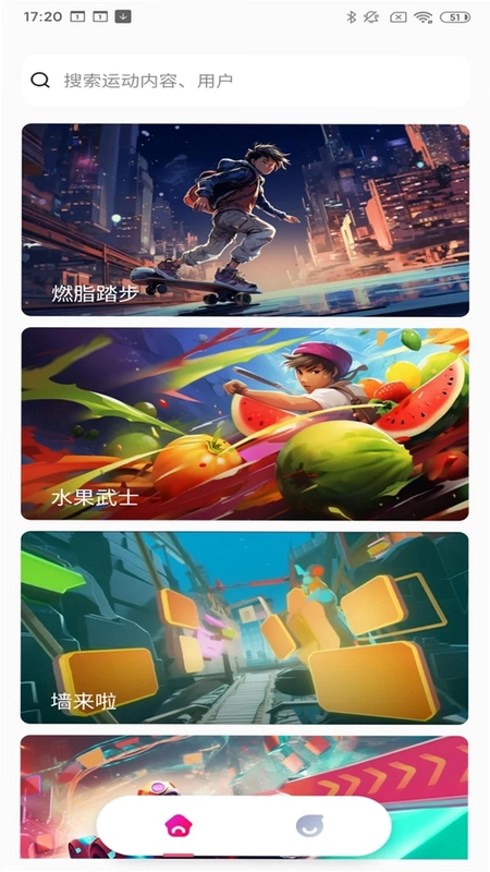 运动宇宙预览图