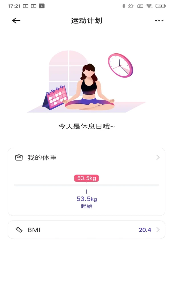 运动宇宙数据同步