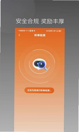 捎点宝出行司机端app最新版本预览图