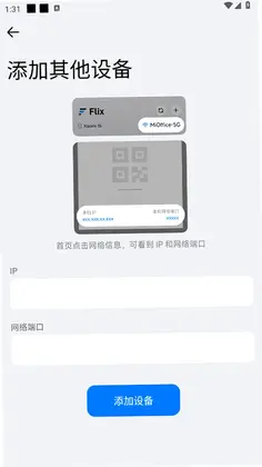 flix�촫��׿��Ԥ��ͼ