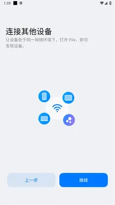 flix�촫��׿��Ԥ��ͼ