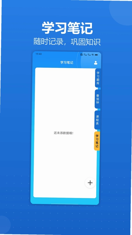 һ��һ�α�Ԥ��ͼ