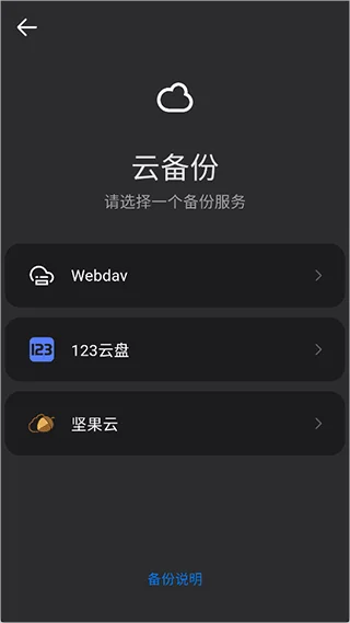 flix快传安卓版 flix快传安卓版